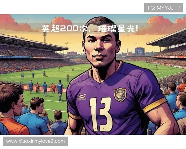 麦迪逊称赞热刺门将金斯基勇敢非凡